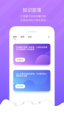 掌鸽v2.5.6截图4