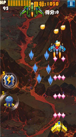 蓝空战鹰正式版v1.7截图2