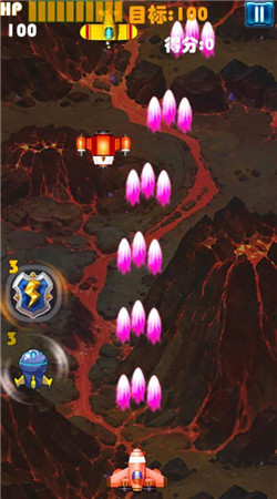 蓝空战鹰正式版v1.7截图3