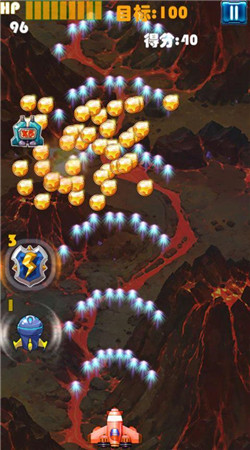 蓝空战鹰正式版v1.7截图4