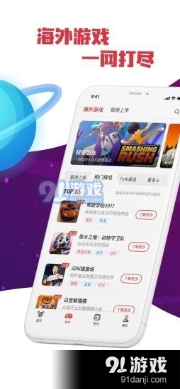 TUTTiClubv1.6.5截图3