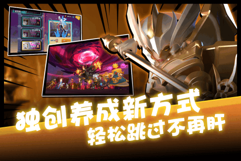 卡拉希尔战记手游v1.3.3截图2