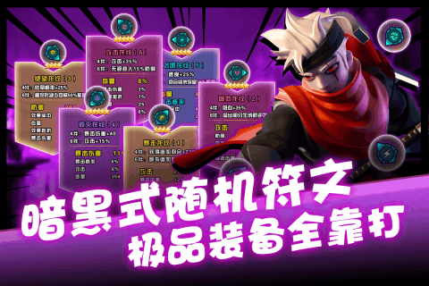 卡拉希尔战记手游v1.3.3截图5