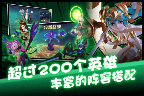 卡拉希尔战记手游v1.3.3截图4