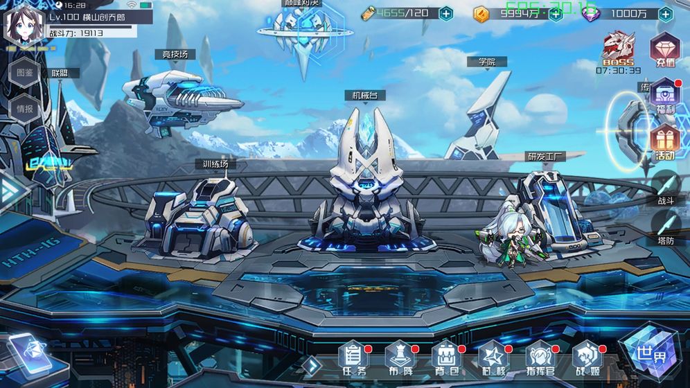 战车少女续作v1.9截图2