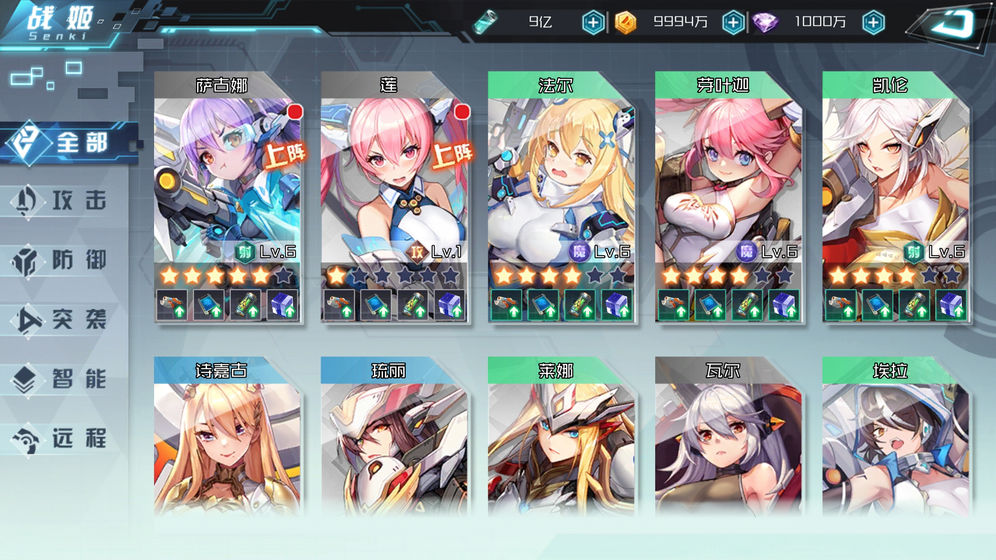 战车少女续作v1.9截图3