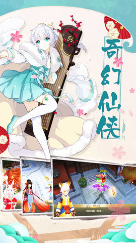 苍穹战纪v2.8.6截图1