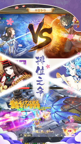 苍穹战纪v2.8.6截图2