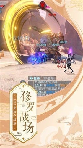 雷神万剑v2.3.5截图3