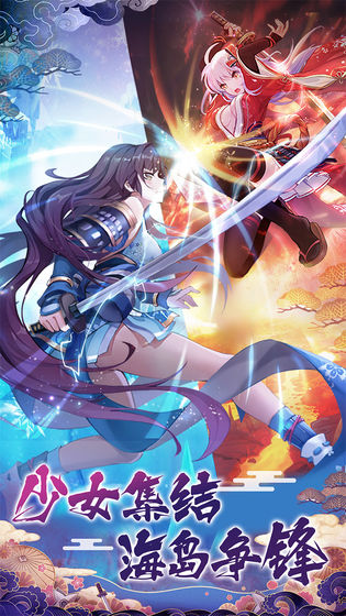 海岛勇士手游v1.3.6截图1