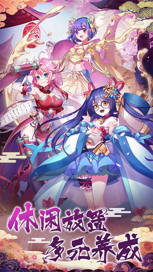 海岛勇士手游v1.3.6截图5