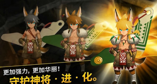 守护者猎人v13.8.3.05截图2