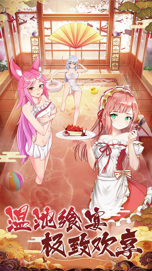 海岛勇士手游v1.3.6截图4