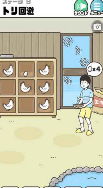 神回避2v3.8截图1