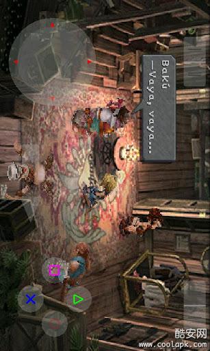 ePSXePS模拟器v1.12.31截图4