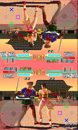 ePSXePS模拟器v1.12.31截图3