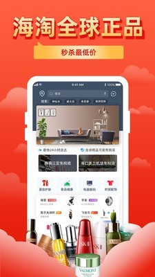 飞包v1.2.9截图3
