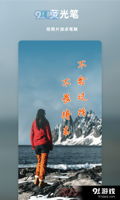 annotable图片处理v1.7截图5