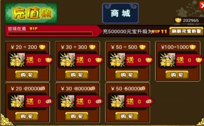 西游诛神传手游v1.6截图2