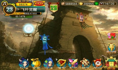 西游诛神传手游v1.6截图1