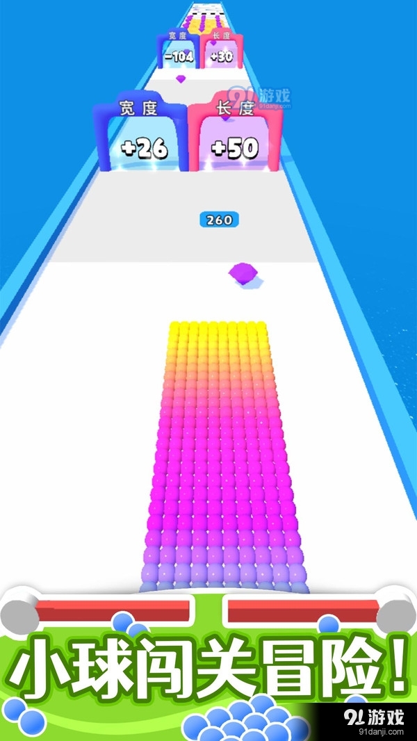 算你球多v1.5.5截图5