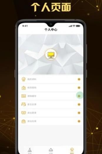 盛世专属v1.15截图1