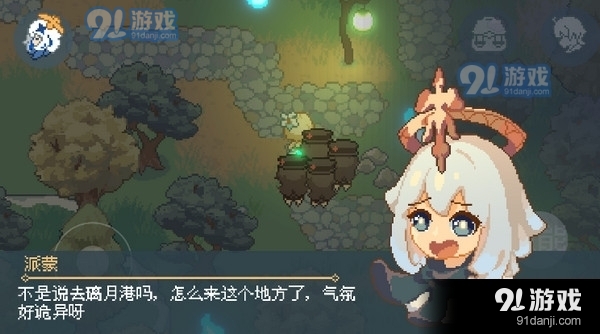 原神像素版本v1.9截图1