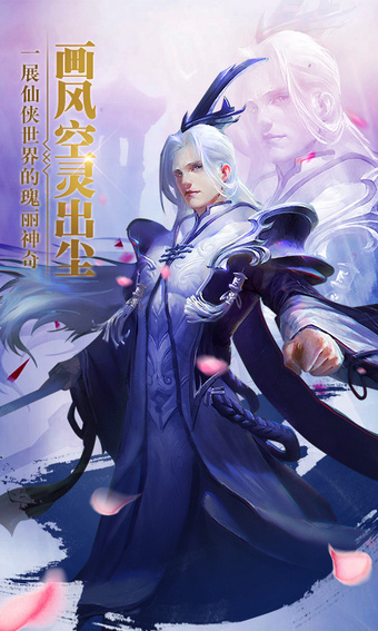 苍穹之力v1.12截图1