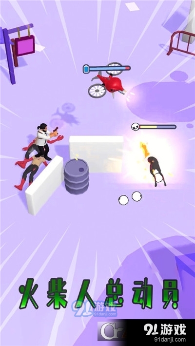 火柴人总动员v0.20截图1