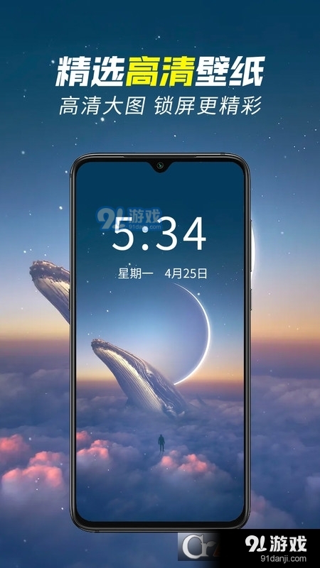 壁纸秀秀软件v_1209010截图3