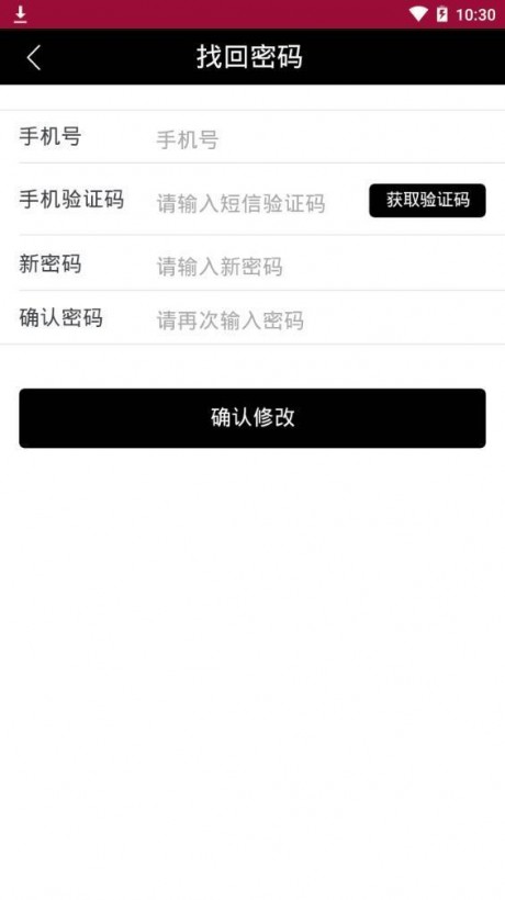 盛世专属v1.15截图2