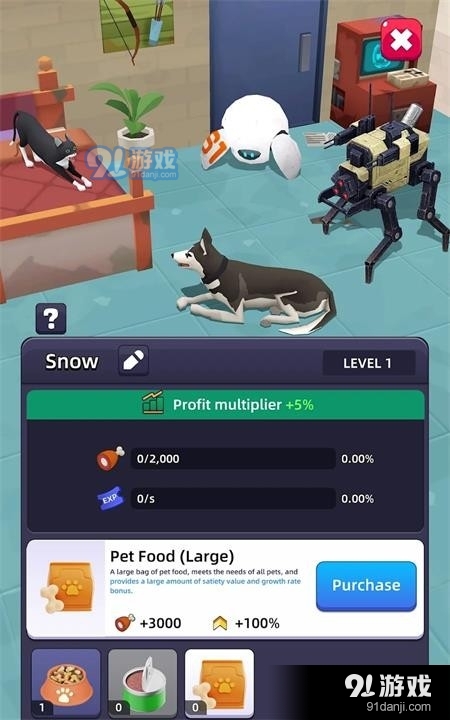 幸存者要塞大亨v1.2.6截图1