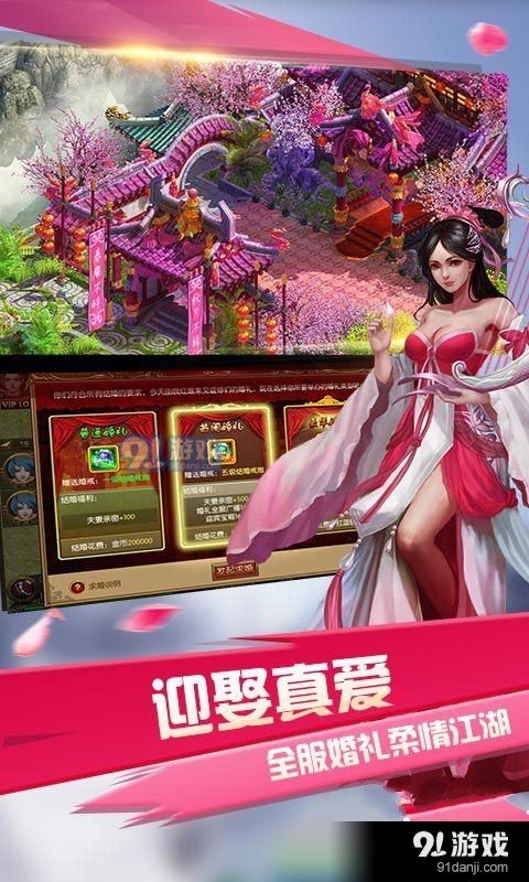 洪荒世界之吾为天道v1.1.24截图2