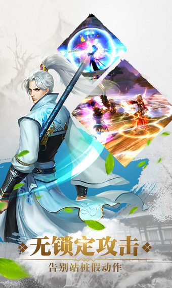 苍穹之力v1.12截图3