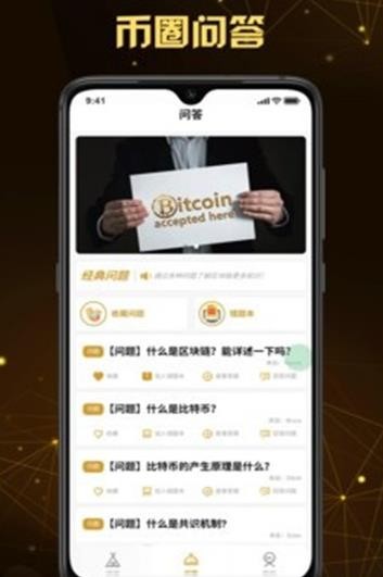 盛世专属v1.15截图3