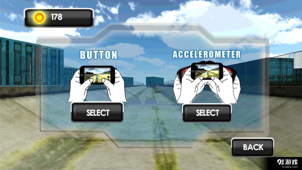 老街滑板v1.9截图5