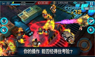 绝命反击3Dv1.8截图1