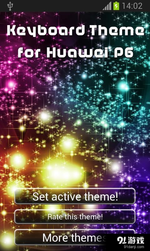 Huawei P6v4.175.54.82截图1