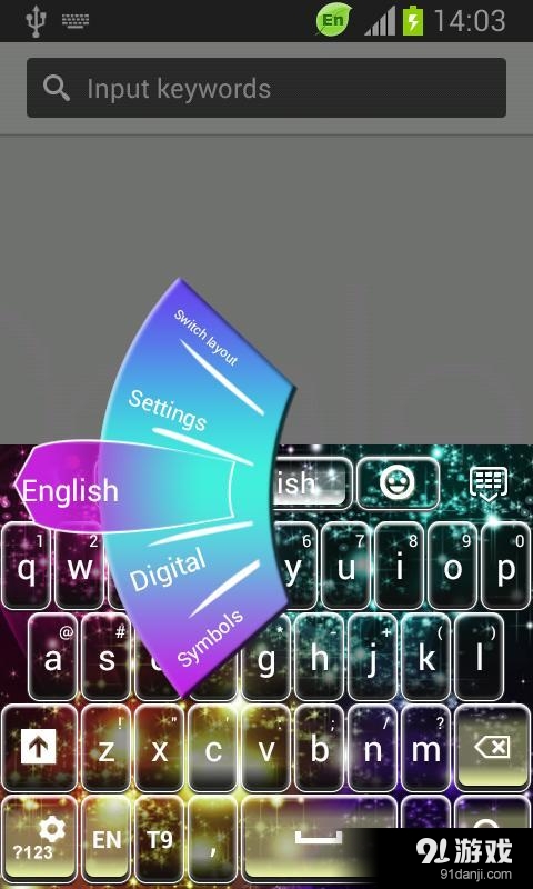 Huawei P6v4.175.54.82截图3