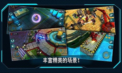 绝命反击3Dv1.8截图3