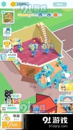 装修我最强v1.3.4截图1