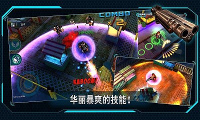 绝命反击3Dv1.8截图4