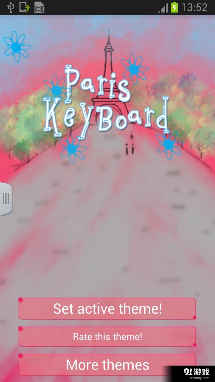 Paris Keyboard Themev4.175.54.89截图1