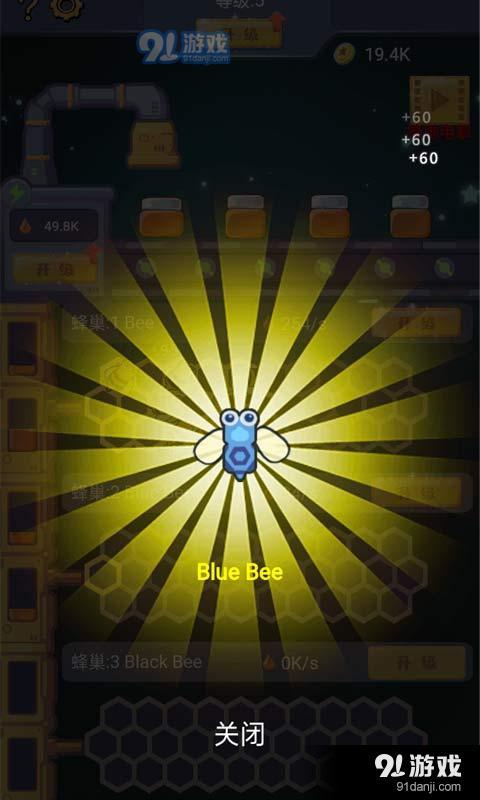 天天建造v1.7截图1