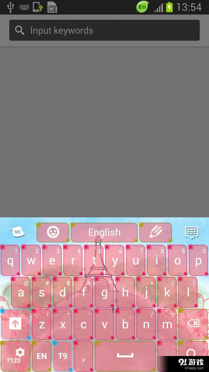 Paris Keyboard Themev4.175.54.89截图2