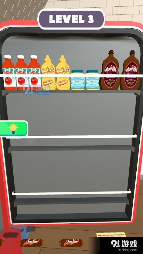 完美订单v2.3.313截图4