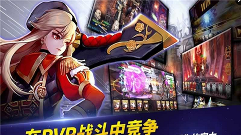 英雄的进击v2.3.47截图3