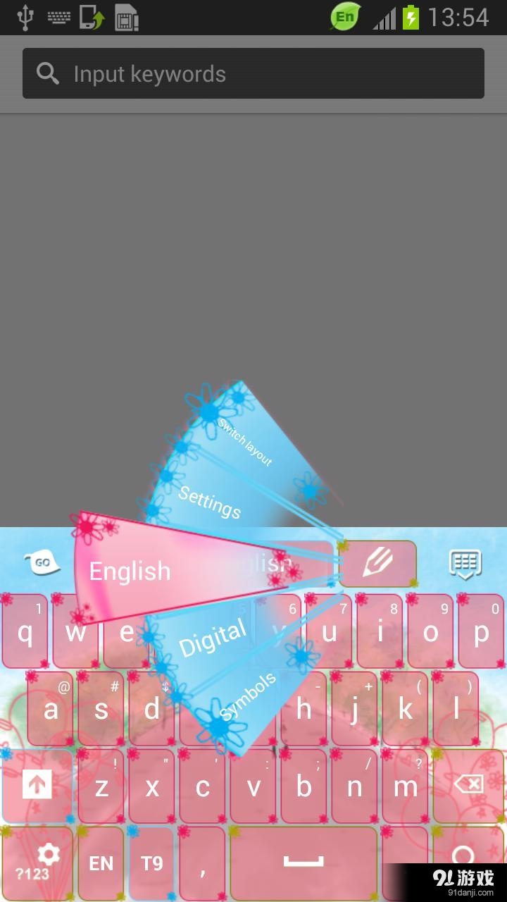 Paris Keyboard Themev4.175.54.89截图3