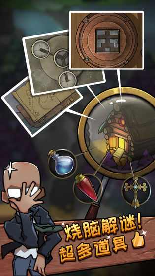 皮皮大冒险公主又又又被恶龙抓走了v1.7截图3