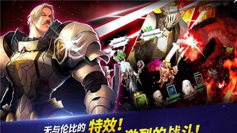 英雄的进击v2.3.47截图4